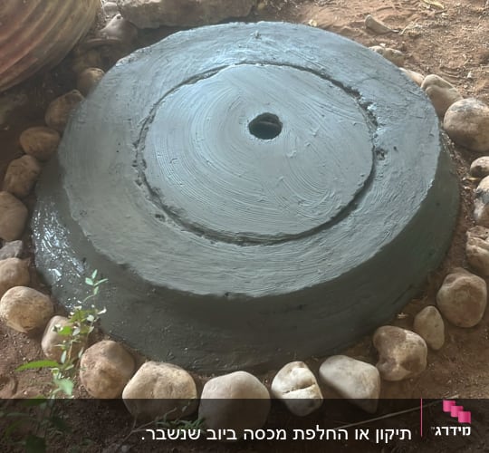 תיקון או החלפת מכסה ביוב שנשבר.